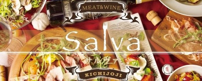 金のバル SALVA －サルヴァ－ 吉祥寺