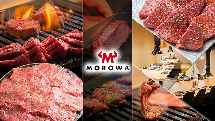 焼肉MOROWA 神戸店