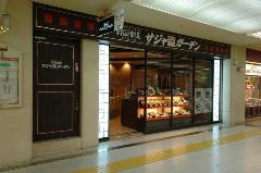 韓国食道 サジャガーデン 大通地下街店