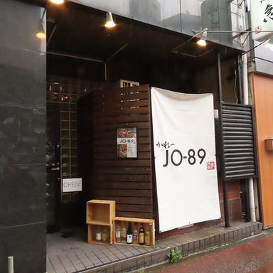 JO‐89【序破急】_店舗貸切:18名様から25名様まで