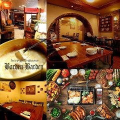 21年 最新グルメ 肉 チーズ 個室 Grill Beer バーデン バーデン 栄 ビアホール 栄周辺 レストラン カフェ 居酒屋のネット予約 愛知版