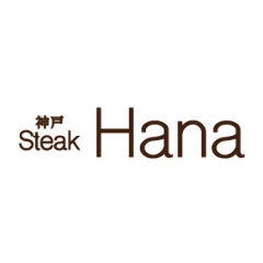 神戸Steak Hana