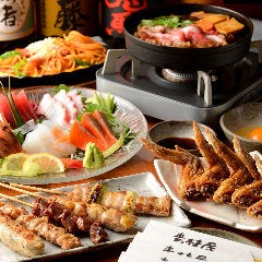 素材屋 名駅松岡ビル店 メニュー 当店の楽しみ方 ぐるなび 素材屋 名駅松岡ビル店 メニュー 当店の楽しみ方 ぐるなび
