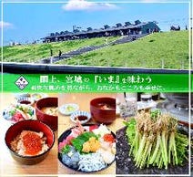 ランチならここ 名取市の和食でおすすめしたい人気のお店 ぐるなび ランチならここ 名取市の和食でおすすめしたい人気のお店 ぐるなび