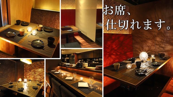 肉と魚と たまご 個室居酒屋 殻yaburi 藤沢店 藤沢 居酒屋 ぐるなび