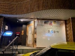 麦酒食堂まつおか