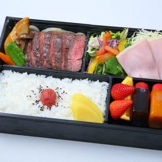 三田屋本店 やすらぎの郷 豊中 メニュー ハラミステーキ弁当 ぐるなび