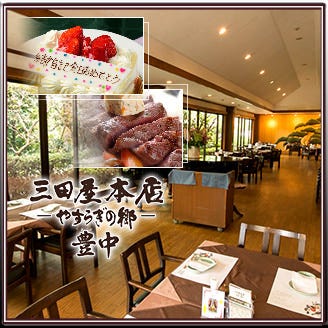 炭火焼肉七輪 服部緑地店 緑地公園 地域共通クーポン 焼肉 Goo地図 炭火焼肉七輪 服部緑地店 緑地公園 地域共通クーポン 焼肉 Goo地図