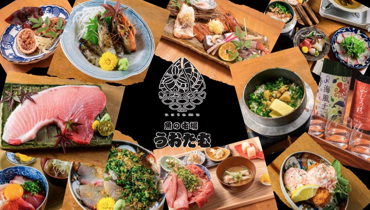 魚の屯場 うおたむのURL1