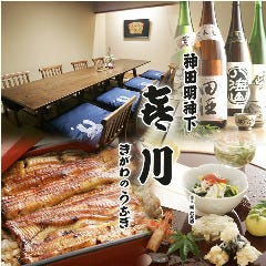 御茶ノ水 宴会 レストラン検索 So Net