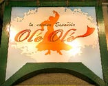 "Olé Olé"というのは、スペイン語で「ファイト!!いいぞ!!」という意味です。