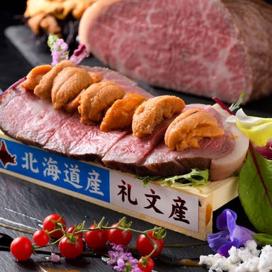 美の食と酒 KOTETSU  メニューの画像