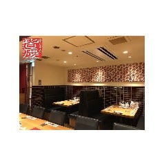 紅い扉の中華や 皆慶