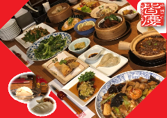 紅い扉の中華や 皆慶