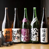 日本酒グラス(冷)