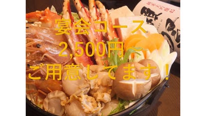 ランチならここ 札幌の焼き鳥でおすすめしたい人気のお店 ぐるなび ランチならここ 札幌の焼き鳥でおすすめしたい人気のお店 ぐるなび