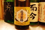 越乃寒梅　　新潟県・石本酒造　　特別本醸造