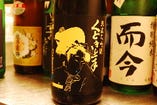 くどき上手　　山形県・亀の井酒造　　純米大吟醸/お米違いのシリーズ