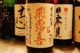 飛露喜　　福島県・廣木酒造　　特別純米
