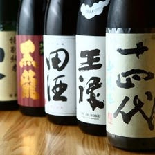 珍しい日本酒が常時入荷