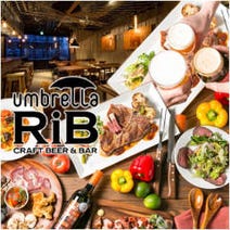 ［クラフトビール＆肉料理］貸切×クラフトビール酒場 umbrella RiB 梅田店の画像