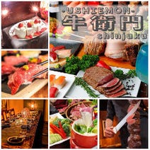 新宿 女子会におすすめ 3 000円以内 おすすめ人気レストラン ぐるなび