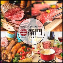 新宿 居酒屋 昼飲み 昼宴会 4 000円以内 おすすめ人気レストラン ぐるなび 新宿 居酒屋 昼飲み 昼宴会 4 000円以内 おすすめ人気レストラン ぐるなび