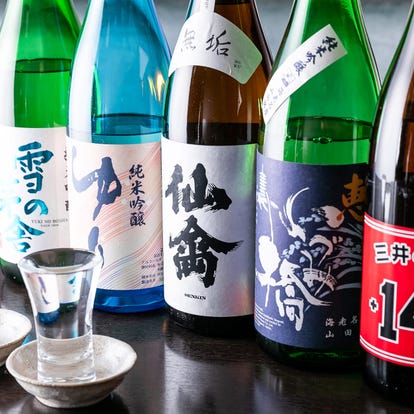 美味しいお店が見つかる 渋谷 和食 飲み放題メニュー おすすめ人気レストラン ぐるなび 美味しいお店が見つかる 渋谷 和食 飲み放題メニュー おすすめ人気レストラン ぐるなび