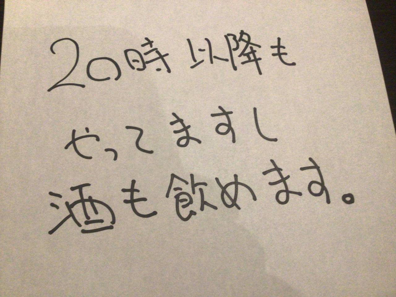神泉駅周辺のおすすめ魚料理 132件 Goo地図 神泉駅周辺のおすすめ魚料理 132件 Goo地図
