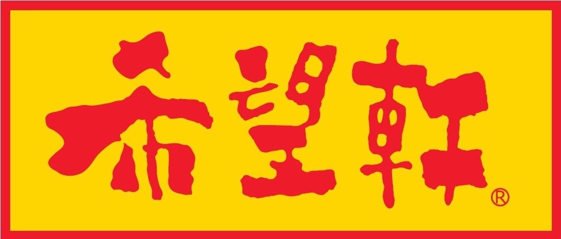 希望軒 三宮東口店