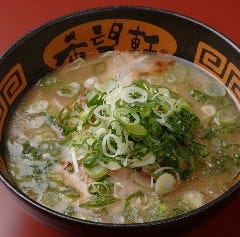 希望軒 三宮東口店