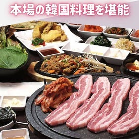 韓國居酒屋＆チキン ウリジップ