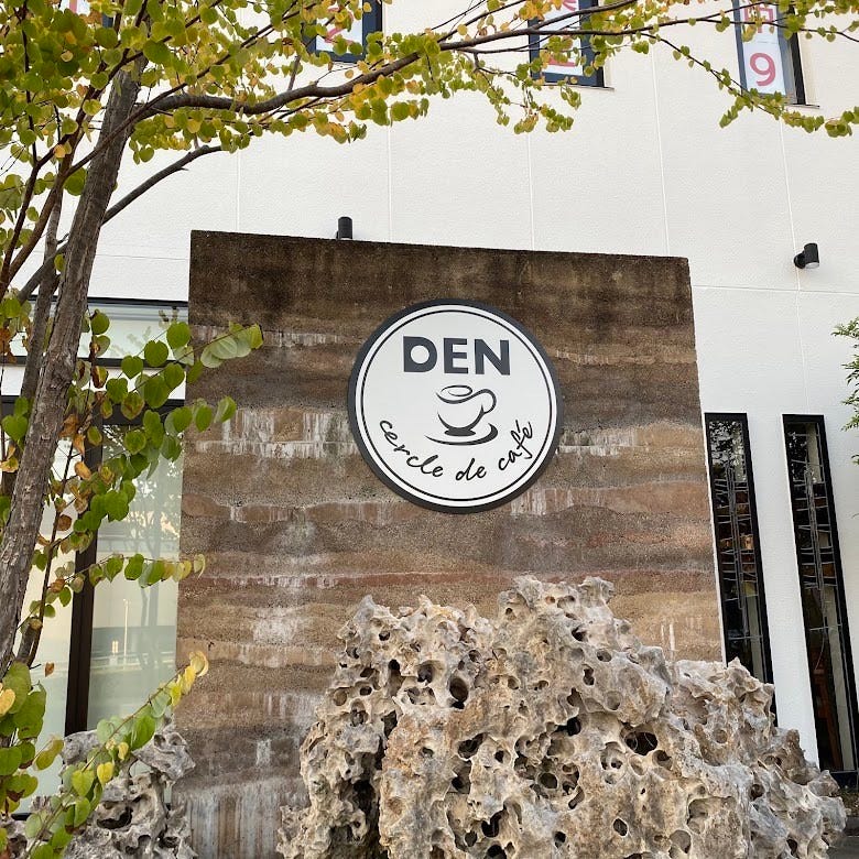 DEN cercle de cafeのURL1