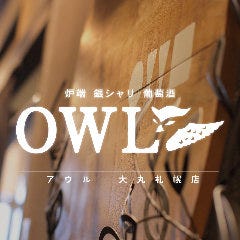 炉端 銀シャリ 葡萄酒 OWL 大丸札幌店 ※OWL（アウル）