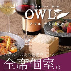 炉端 銀シャリ 葡萄酒 OWL 大丸札幌店 ※OWL（アウル） 