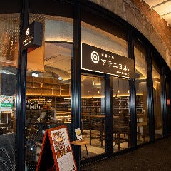 酒肴日和アテニヨル 広島JPビルディング店