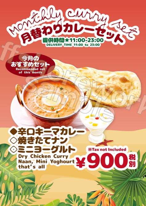 インドカレー専門店 サンガム築地本店 築地 居酒屋 ぐるなび インドカレー専門店 サンガム築地本店 築地 居酒屋 ぐるなび