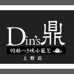 上野で牡蠣料理 牡蠣食べ放題がおすすめなお店