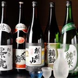 各地域の美味い日本酒を多数取り揃えております♪