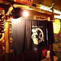 やきとり・煮込み酒場 あっぱれ