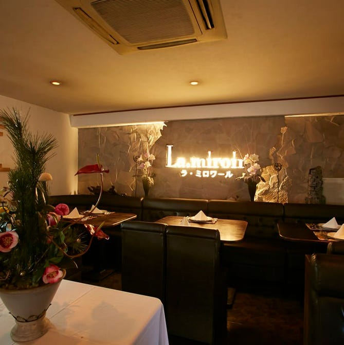 La Miroir ラミロワール 浦添 フレンチ フランス料理 ぐるなび