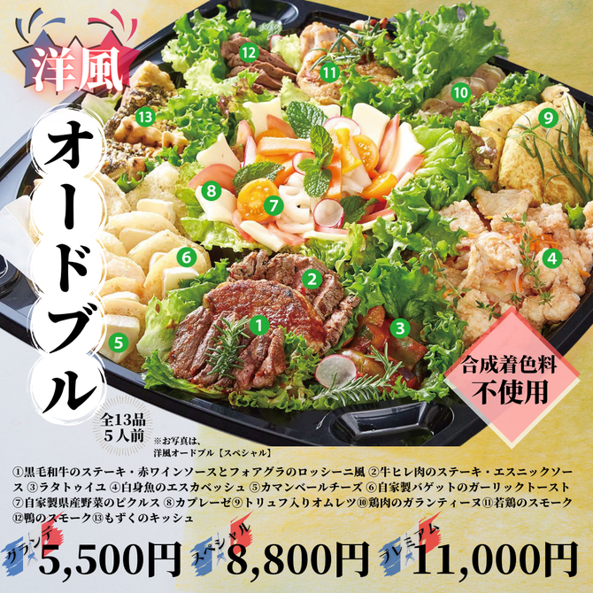 La Miroir ラミロワール 浦添 フレンチ フランス料理 ぐるなび