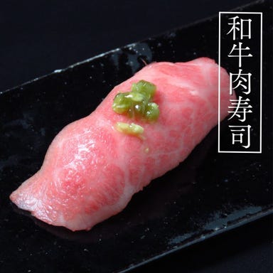 個室 肉寿司とスシと天ぷら 今昔物語 名古屋栄店  メニューの画像