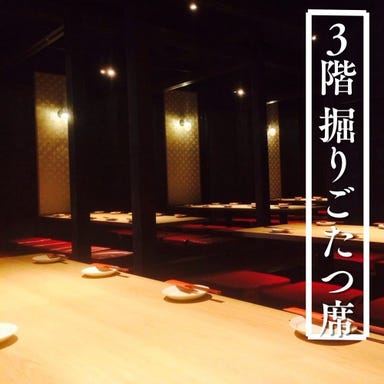 個室 肉寿司とスシと天ぷら 今昔物語 名古屋栄店  店内の画像
