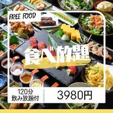 ●120分食べ飲みコース→3980円