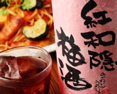 個室完備×我流炙ダイニング 廩 南越谷店