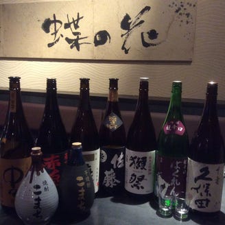 四日市で外さない博多もつ鍋が美味しい店まとめ5選
