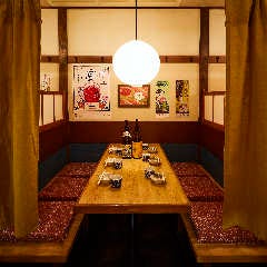 個室完備 魚と肉の酒場 うおにく 横須賀中央店 