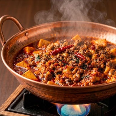 麻辣四川料理と本格薬膳火鍋専門店 神戸南京町 麻辣朋友!_20種類スパイスプレンド 灼熱麻婆豆腐