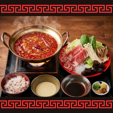 麻辣四川料理と本格薬膳火鍋専門店 神戸南京町 麻辣朋友!_スパイスの効いた本格麻辣火鍋